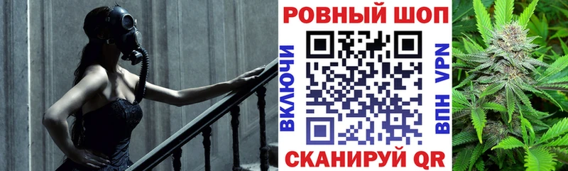 Купить наркоту Кашин Гашиш Cocaine МЕФ A PVP Конопля