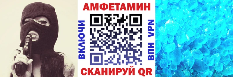 купить наркотики сайты  Кашин  Амфетамин VHQ 