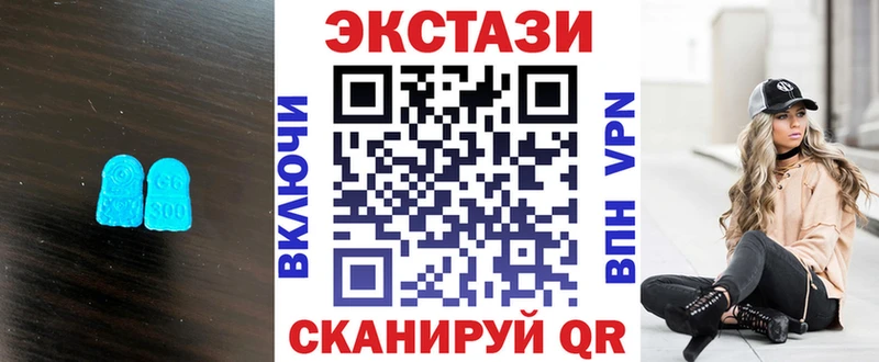 ЭКСТАЗИ MDMA  мега   мориарти Telegram  Кашин 