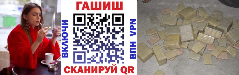 omg как зайти  Кашин  ГАШИШ 40% ТГК  дарнет шоп 