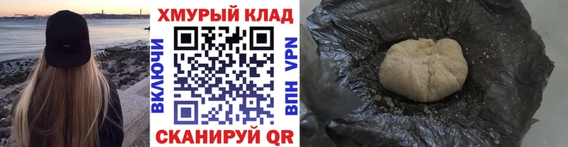 где купить наркоту  Кашин  ГЕРОИН Афган 