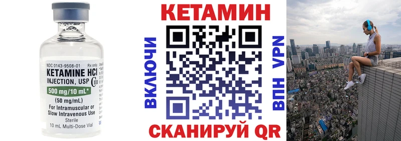 КЕТАМИН ketamine  где купить   дарк нет состав  Кашин 