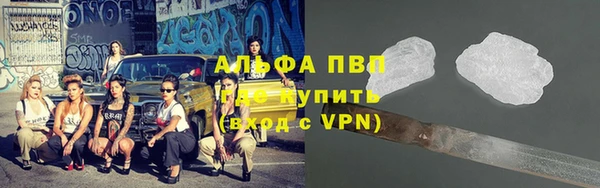 альфа пвп Алексеевка