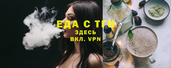 круглые Алзамай