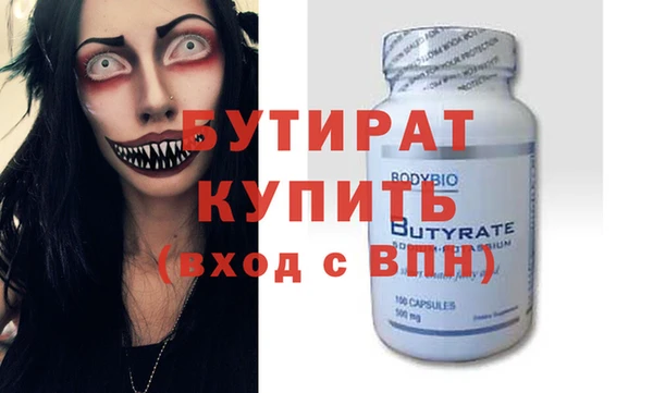 мяу мяу мука Абдулино
