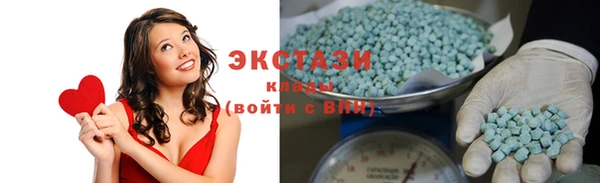 круглые Алзамай