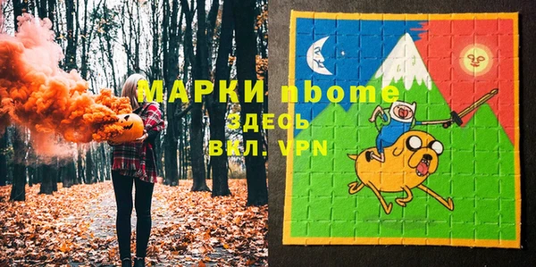 герыч Пролетарск