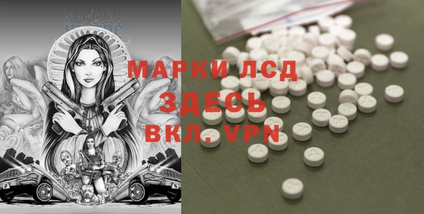 альфа пвп Алексеевка