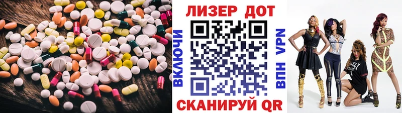 ЛСД экстази ecstasy  ОМГ ОМГ ONION  Кашин 