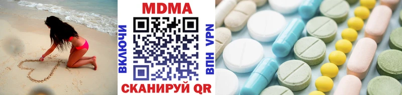 блэк спрут сайт  Кашин  MDMA молли 
