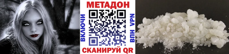 где найти наркотики  Кашин  Метадон белоснежный 