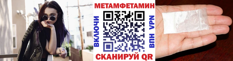 Метамфетамин мет продажа наркотиков MEGA зеркало Кашин